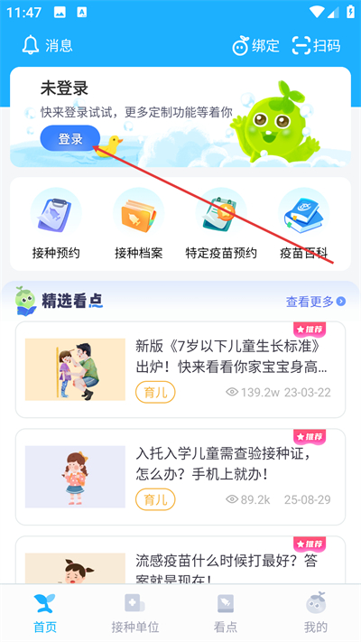 ���籦�ֻ���