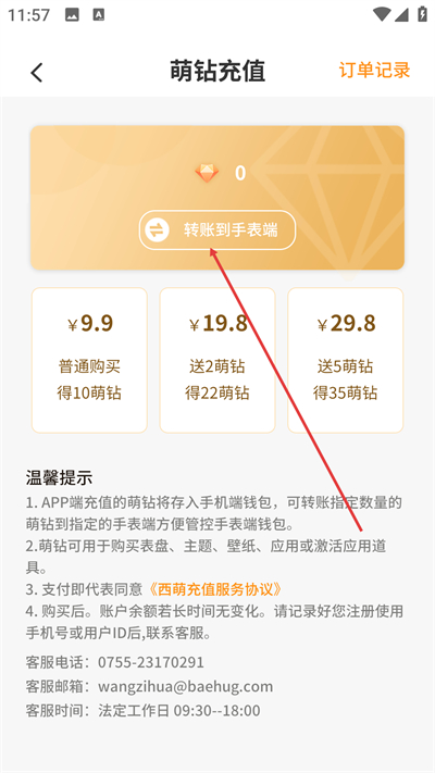 �����ػ���׿��