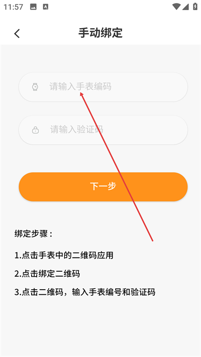 �����ػ���׿��