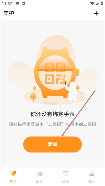 �����ػ���׿��