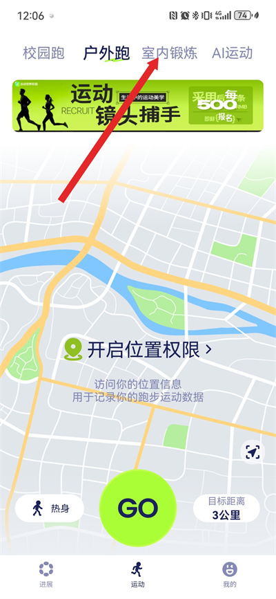 �˶�����У԰���°汾