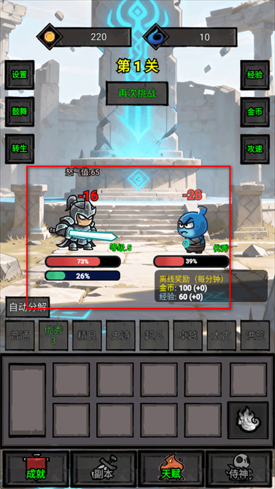 һ���˵�ս��