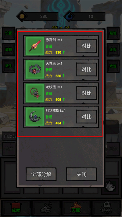 һ���˵�ս��