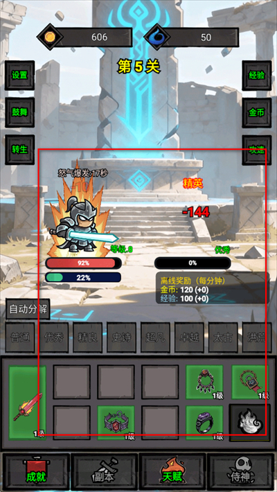 һ���˵�ս��