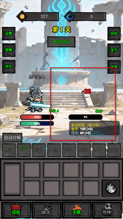 һ���˵�ս�����ò˵�