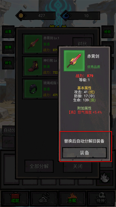 һ���˵�ս�����ò˵�