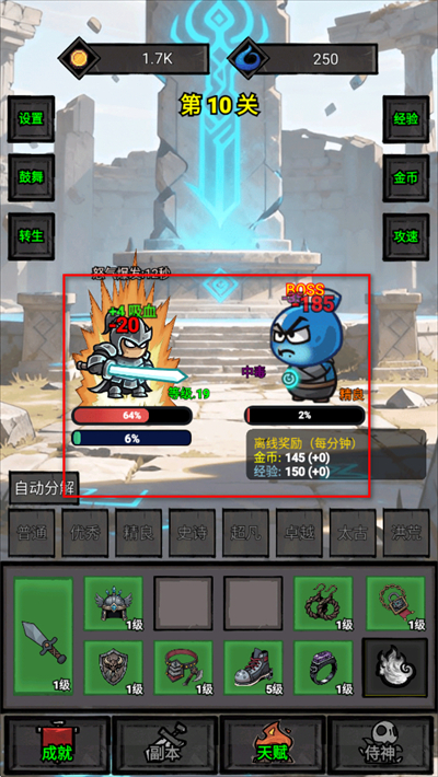 һ���˵�ս�����ò˵�