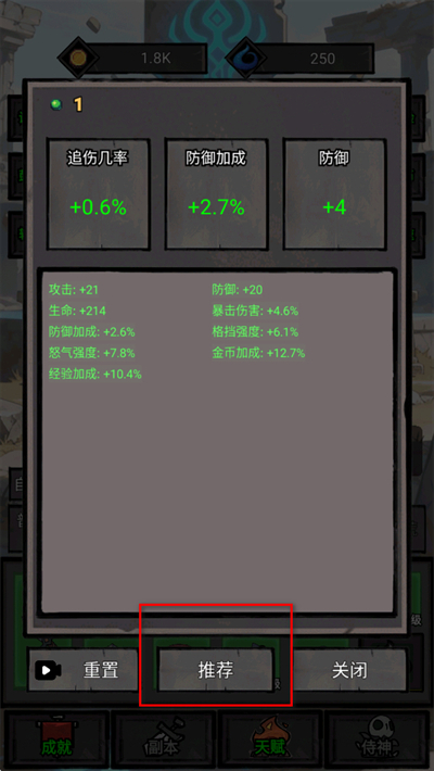 һ���˵�ս�����ò˵�