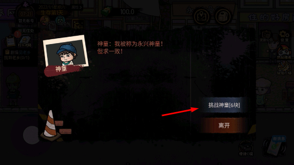 ������ģ�����������ײ˵�