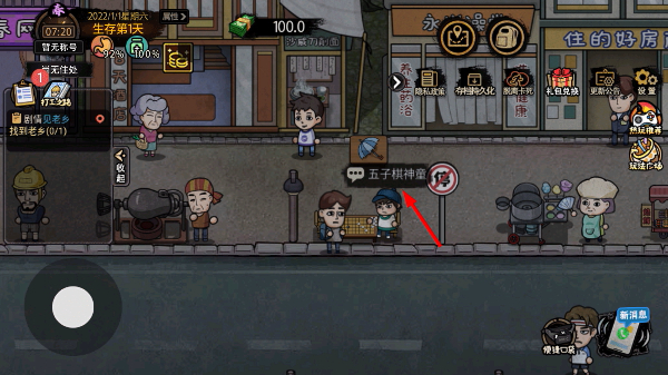 ������ģ�����������ײ˵�