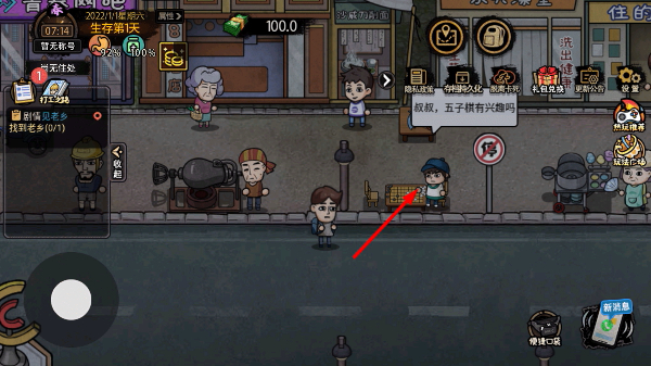 ������ģ�����������ײ˵�