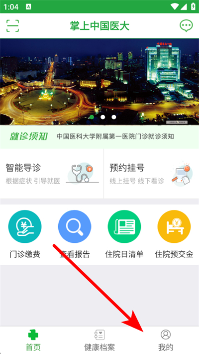 �й�ҽ��һԺ���ϹҺ�ƽ̨