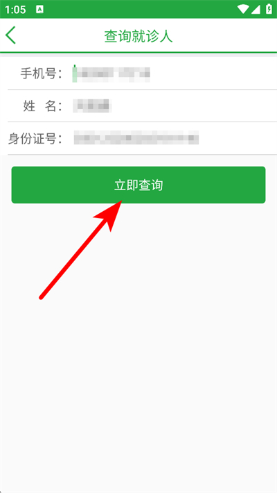 �й�ҽ��һԺ���ϹҺ�ƽ̨