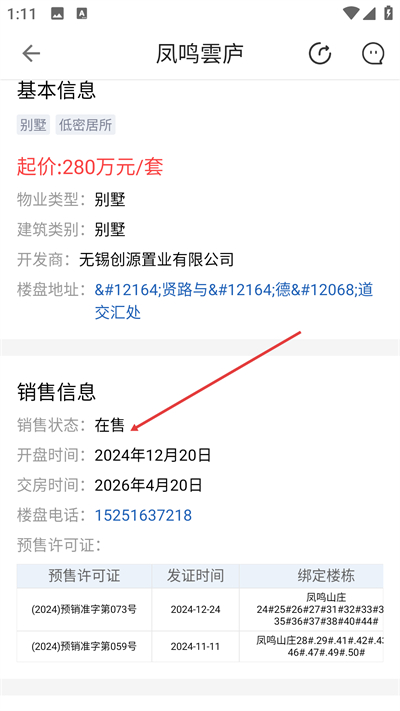 e�����ֻ���