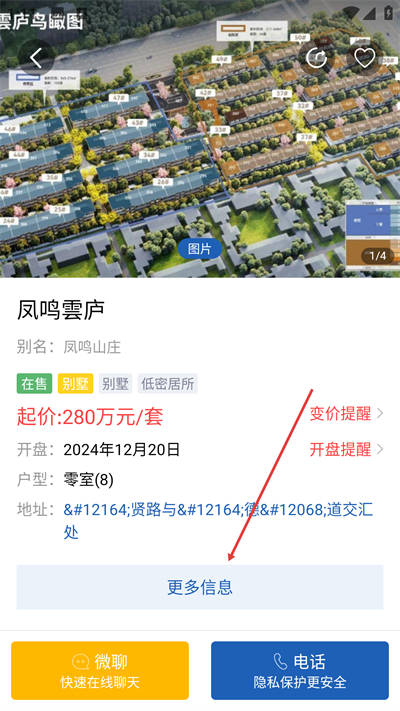 e�����ֻ���