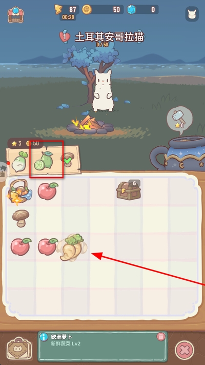 è�����ħ������ʳ