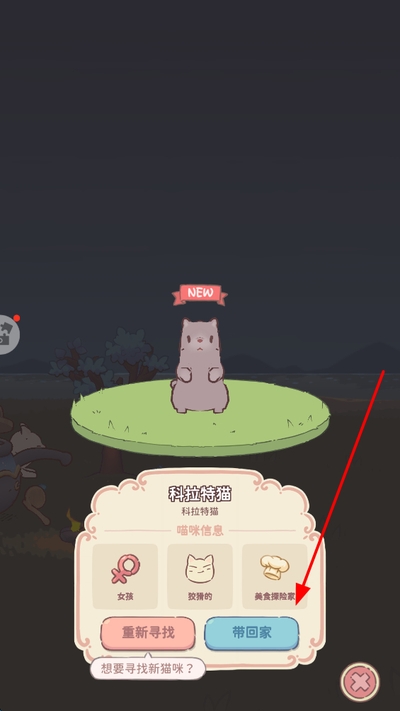 è�����ħ������ʳ