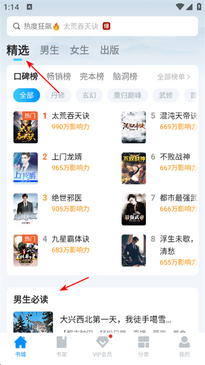 С˵�Ķ���app