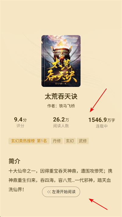 С˵�Ķ���app