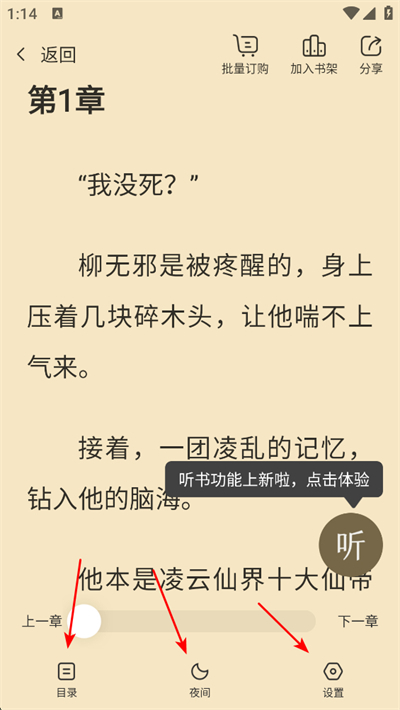 С˵�Ķ���app