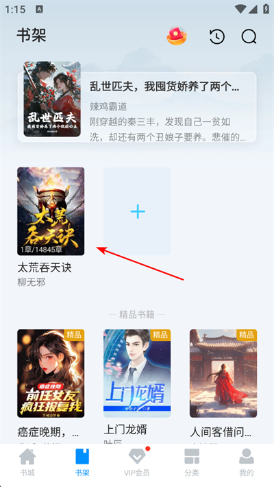 С˵�Ķ���app