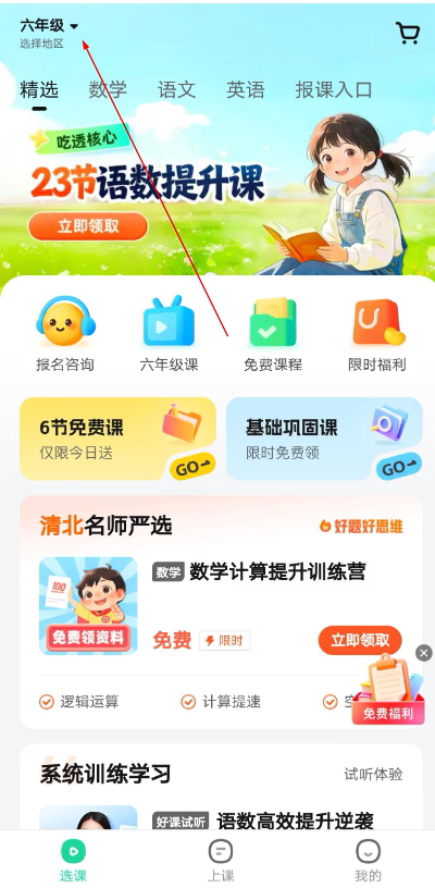 ��ҵ��һ��