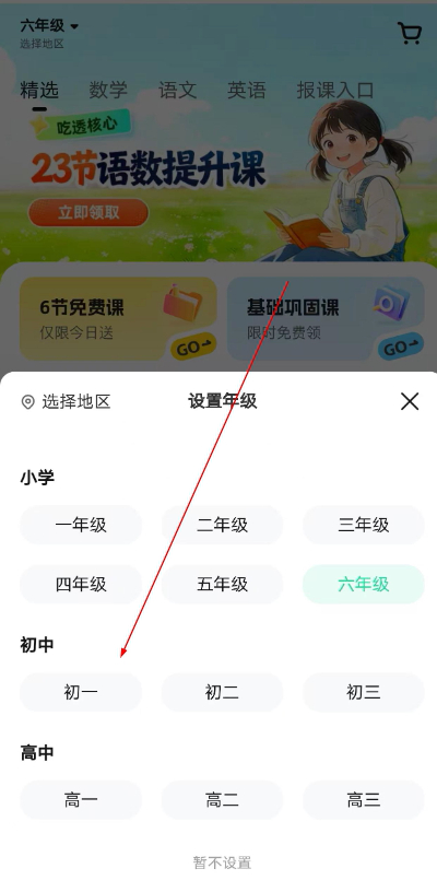 ��ҵ��һ��