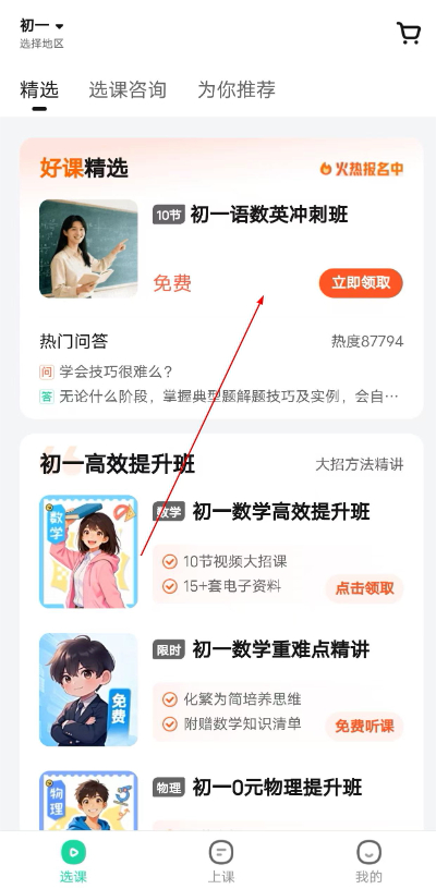 ��ҵ��һ��