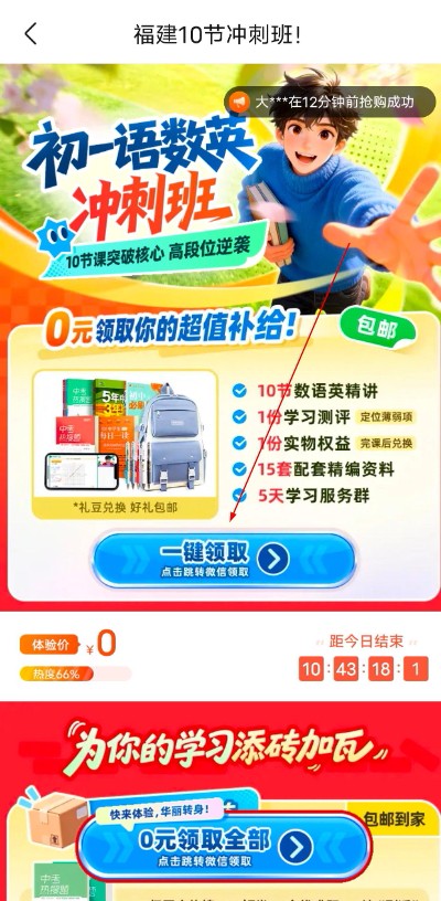 ��ҵ��һ��