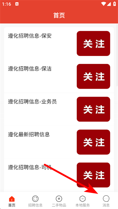 ������ȦAPP