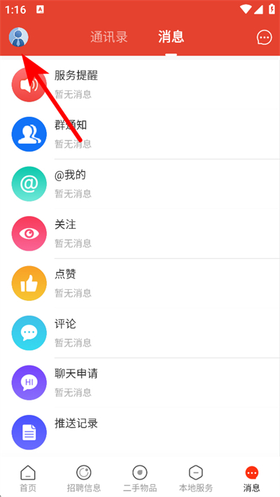 ������ȦAPP