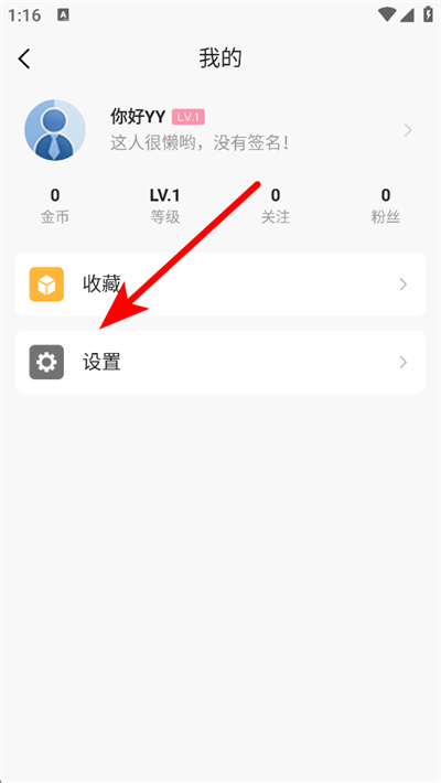 ������ȦAPP