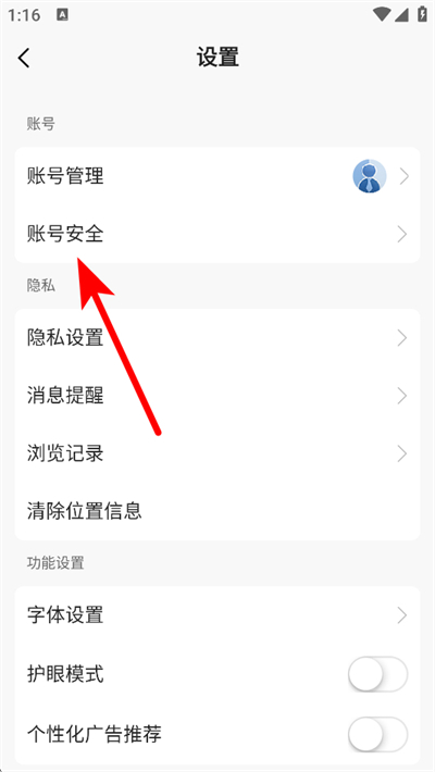 ������ȦAPP