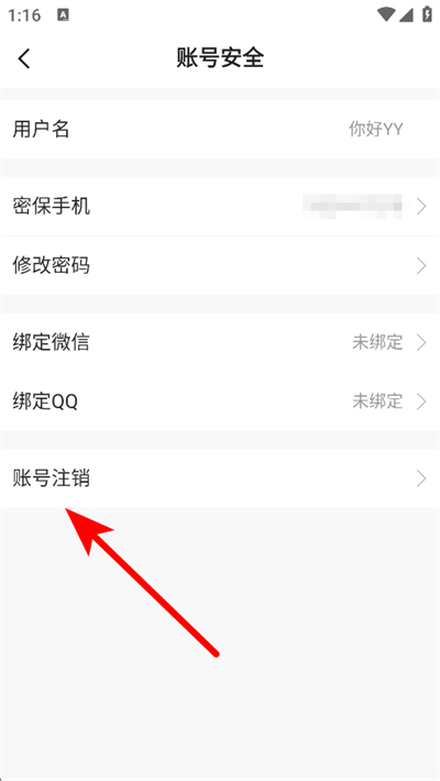 ������ȦAPP