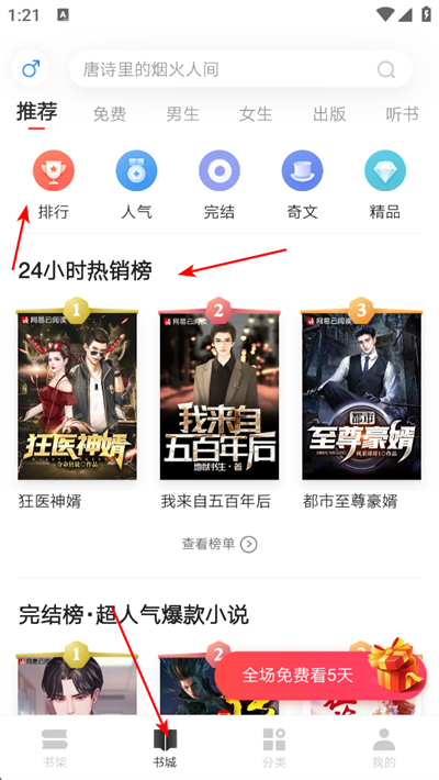 �������Ķ�app