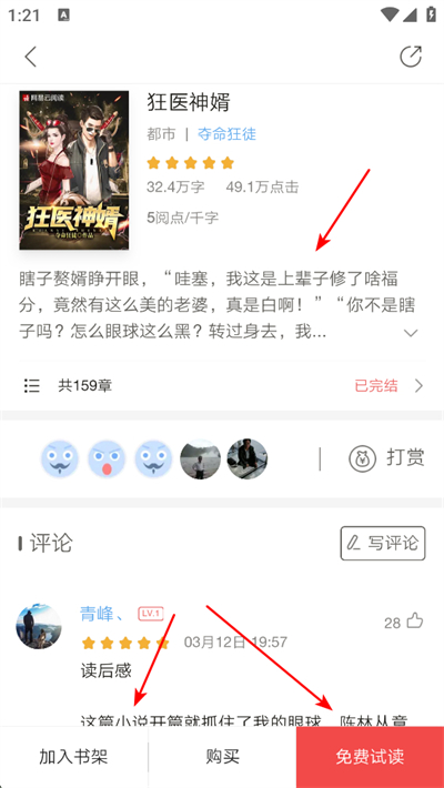 �������Ķ�app