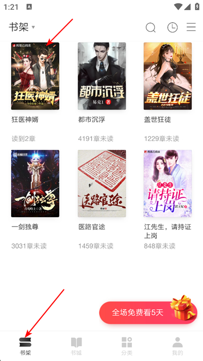 �������Ķ�app