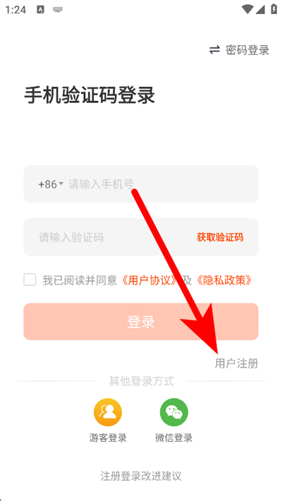 北极星招聘 北极星招聘