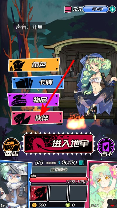 Ů����ս��������ʯ��