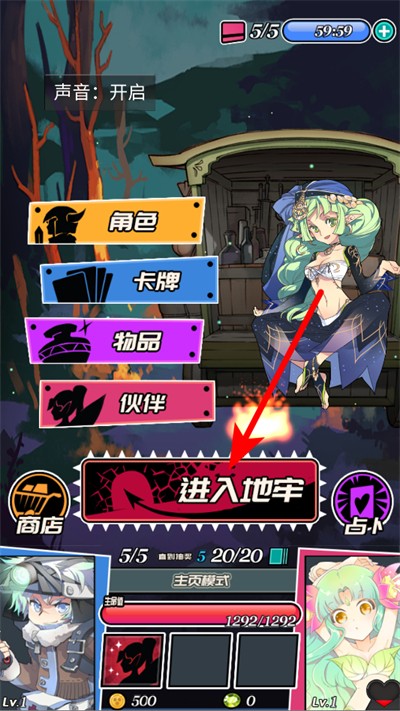 Ů����ս��������ʯ��