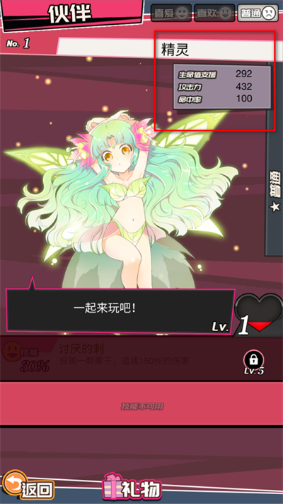 Ů����ս��������ʯ��