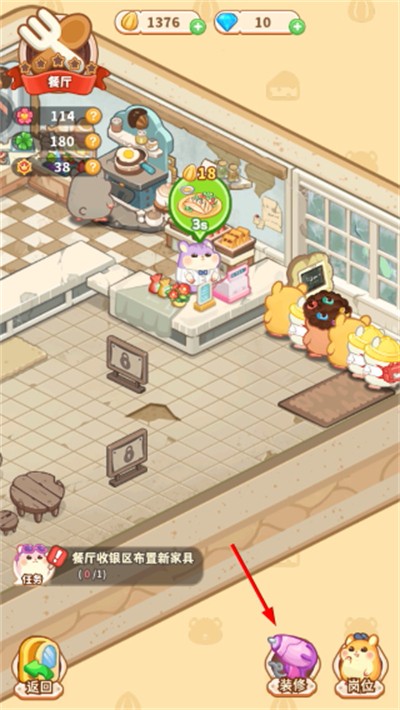 王牌店长 王牌店长