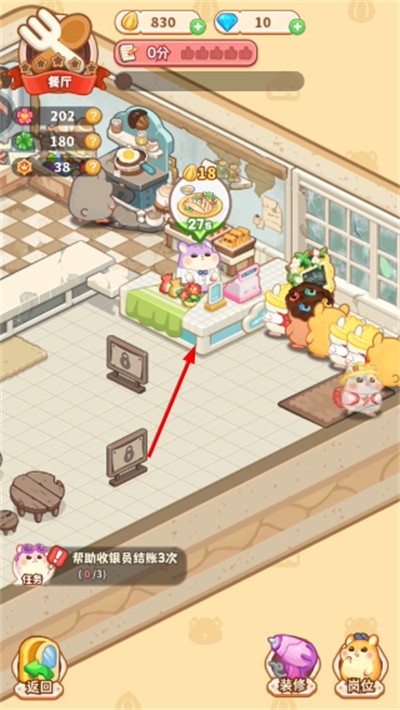 王牌店长 王牌店长