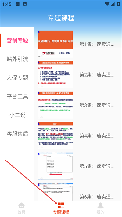 ����ͨ�羳���̹ٷ���