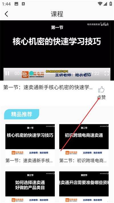 ����ͨ�羳���̹ٷ���