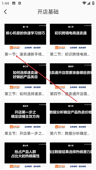 ����ͨ�羳���̹ٷ���