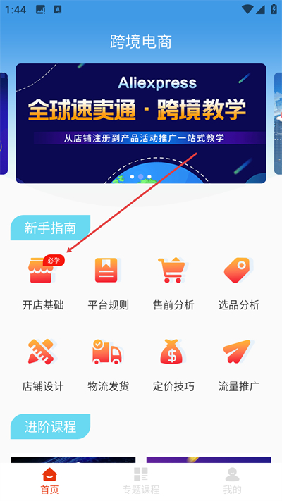 ����ͨ�羳���̹ٷ���