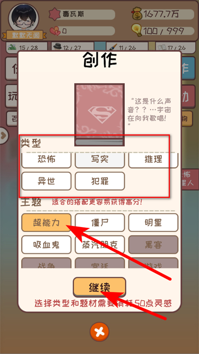 ����С˵��ģ���������޸���