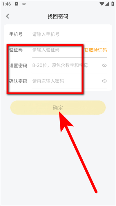 ��è��������