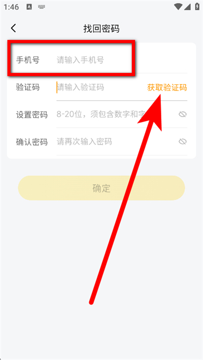 ��è��������